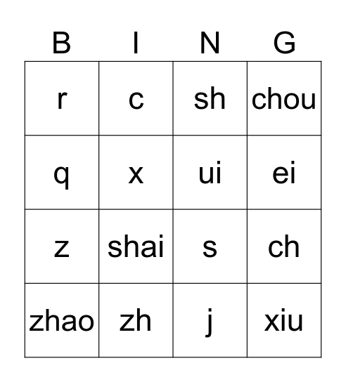 pinyin Bingo Card