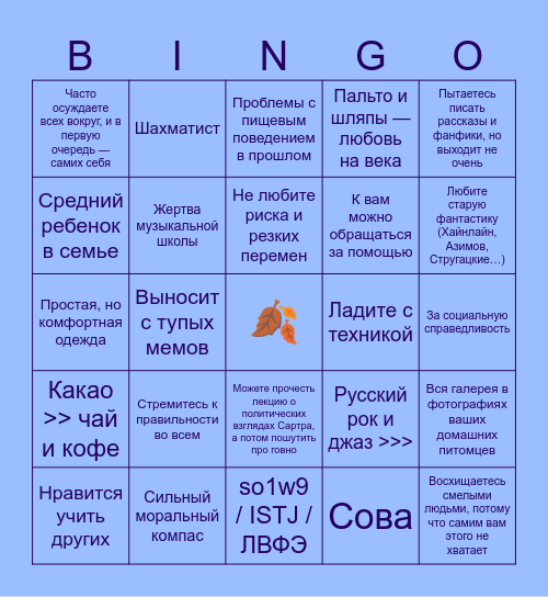 Маркуша core Bingo Card