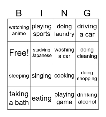 Verbのが　すきですか？ Bingo Card
