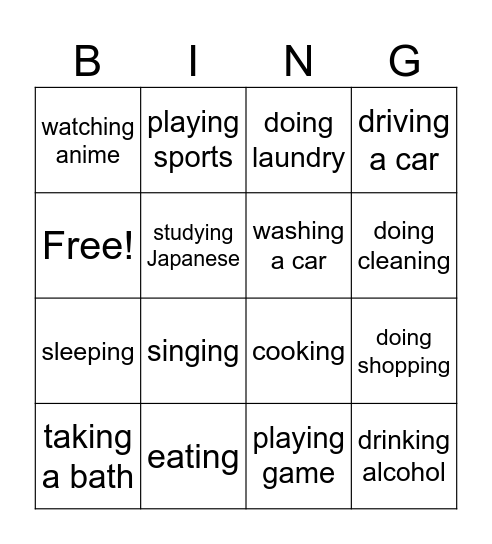 Verbのが　すきですか？ Bingo Card