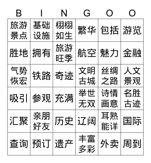 Unit 10 Jovana Bingo Card