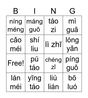 Fruit Bingo Card