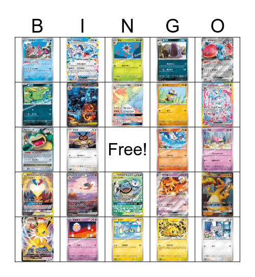 Pokemon Bingo Card