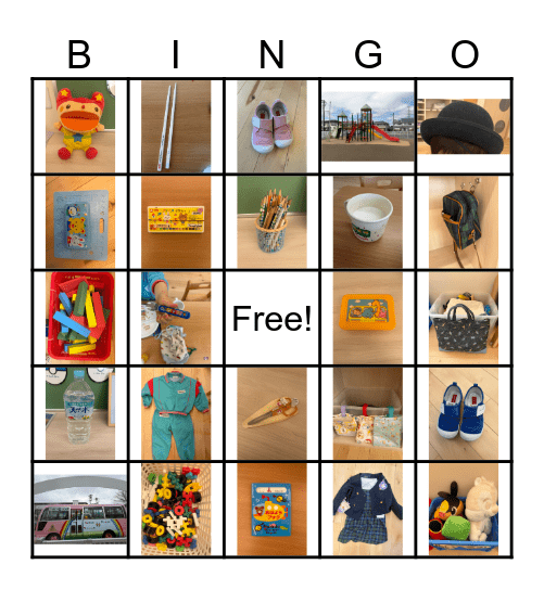 Back to School BINGO! Bingo Card