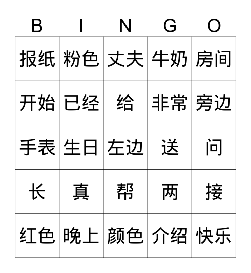 L3&4 Bingo Card
