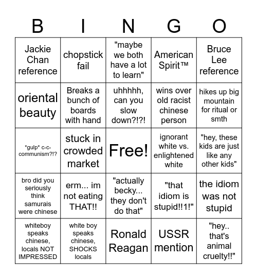 Iron and Silk (1990) Bingo Card