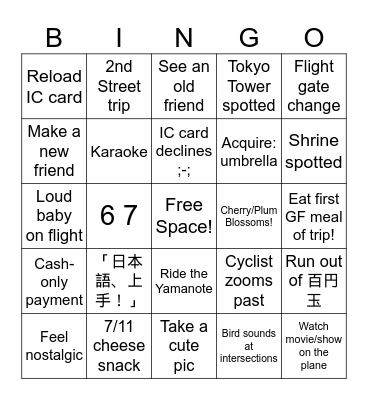 Journey (back) to Japan BINGO! Bingo Card