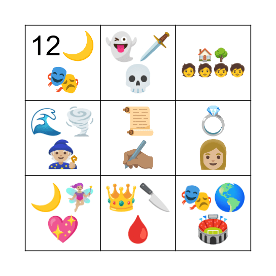 Shakespeare Bingo Card