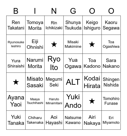 2−7 Bingo Card