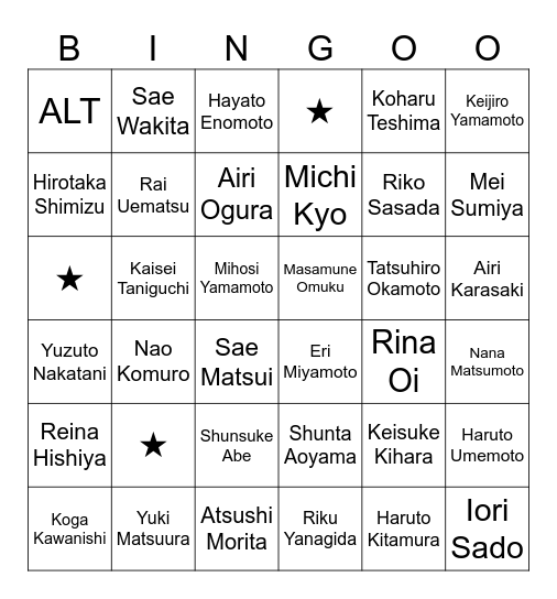 2-2 Bingo Card