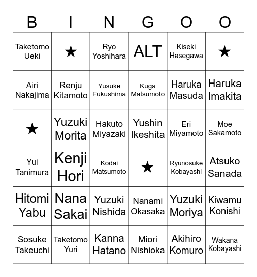 2-1 Bingo Card