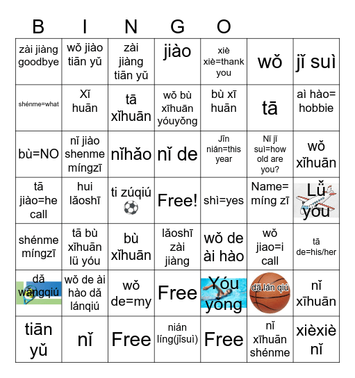 Hui teacher Bingo Card
