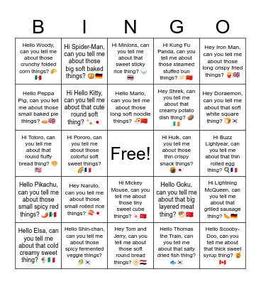 B11 L14 Hi Pororo, can you tell me about those colorful soft sweet things? 🌈🇫🇷 Bingo Card