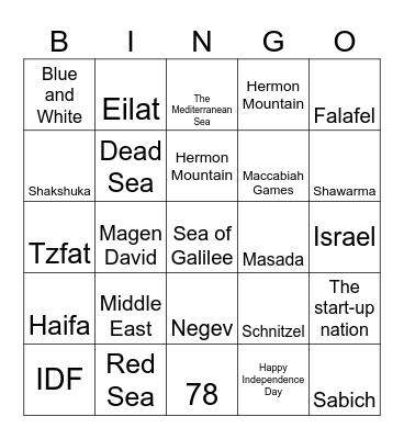 Israel Bingo! Bingo Card