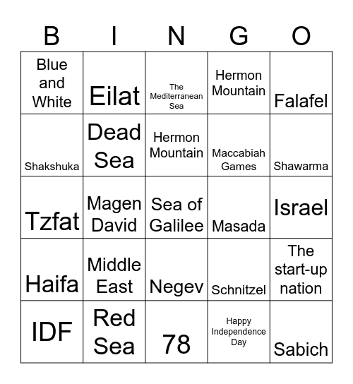 Israel Bingo! Bingo Card