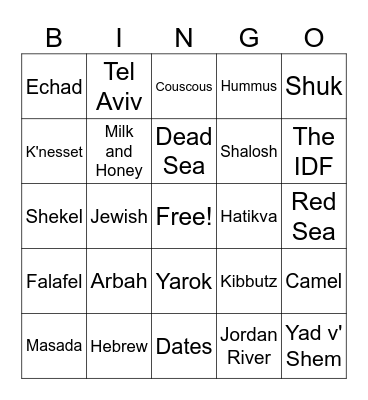 Israeli Bingo Card