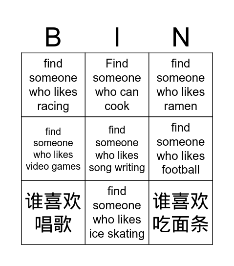 Find Someone Bingo Card