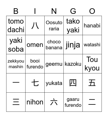 year 8 Bingo Card