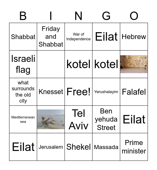 Israel Independance day Bingo Card