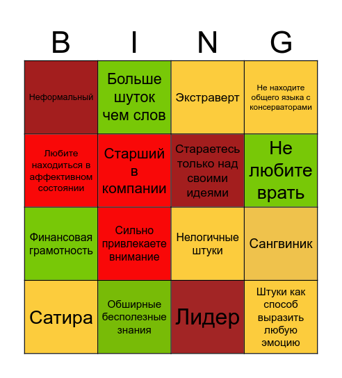 Bart Bingo Card