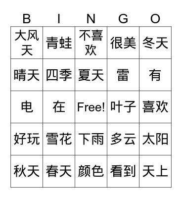 seasons and weather Bingo Card