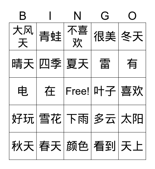 seasons and weather Bingo Card