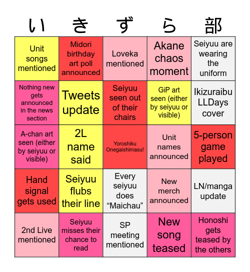 Ikizuraibu 5 Member Nama 4/22 Bingo Card