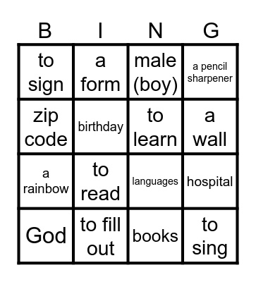 A1-11 Filling out Forms Bingo Card