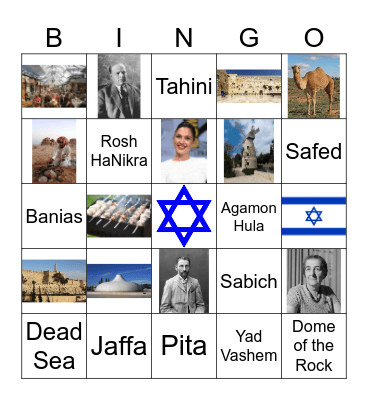 Yom Ha'atzma'ut Bingo Card