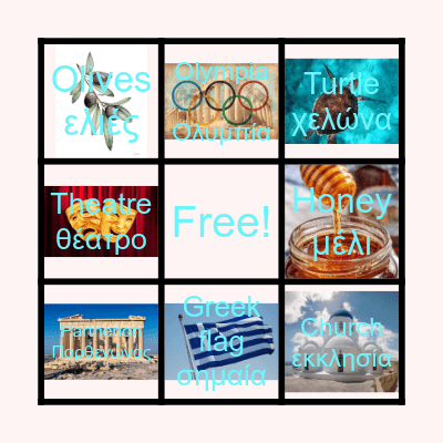 GREEK BINGO Card