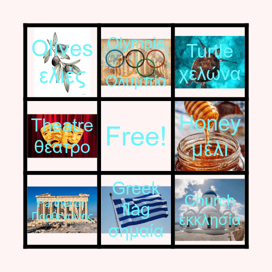 GREEK BINGO Card