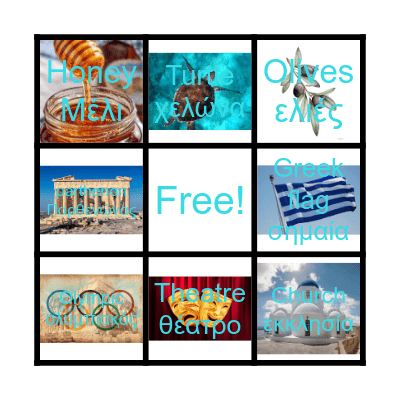 GREEK BINGO Card