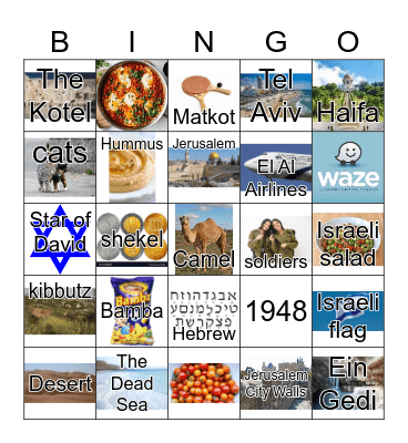Israel! Bingo Card