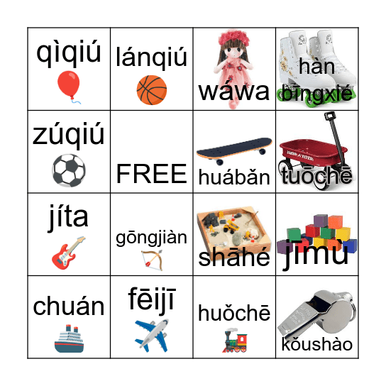 Toys Bingo Card
