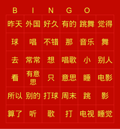 TangstertheGangster Bingo Card