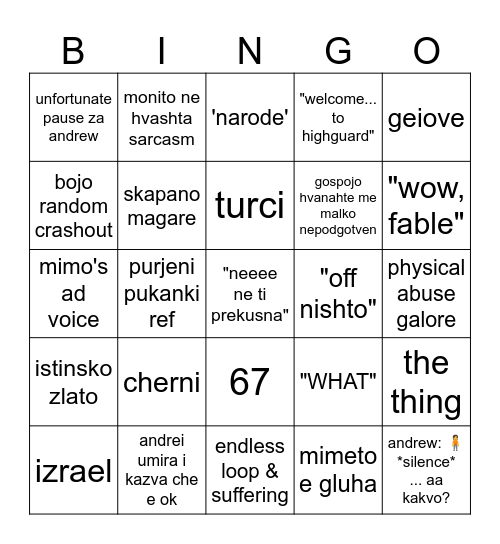 И Bingo Card