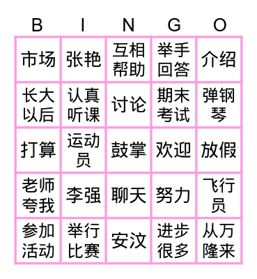 QH 7 Bab 2-3 Bingo Card