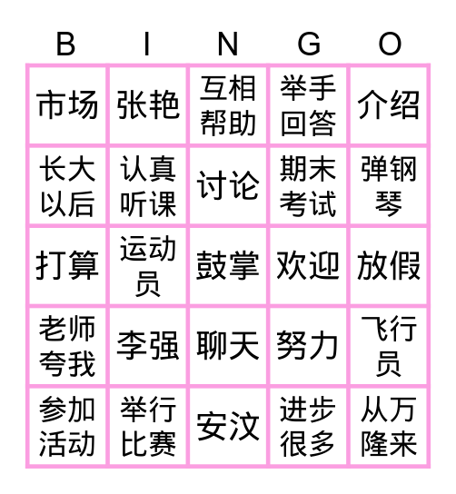 QH 7 Bab 2-3 Bingo Card