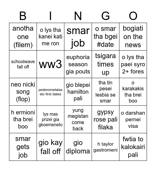 2026 b Bingo Card