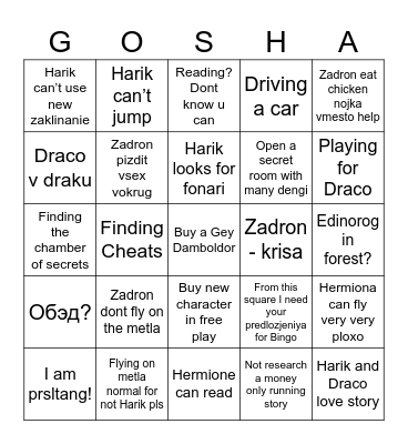 Your best bingo Card
