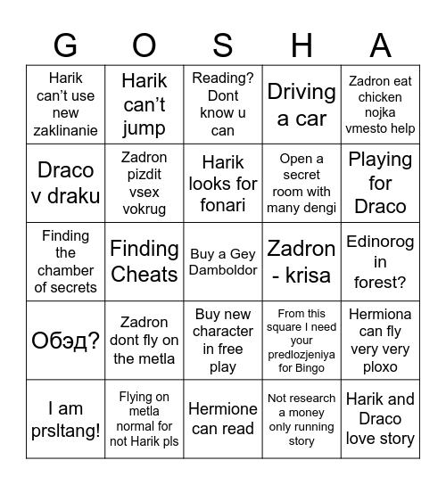 Your best bingo Card