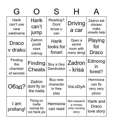Your best bingo Card