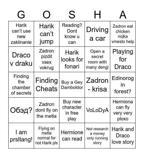 Your best bingo Card