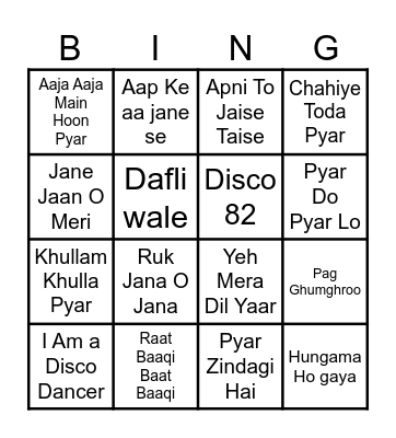 Retro Bingo Card
