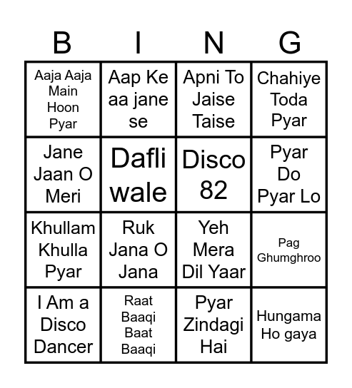 Retro Bingo Card