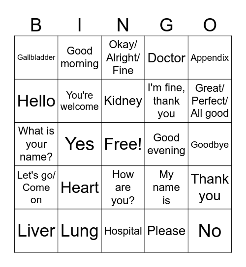NAAMA Bingo Card