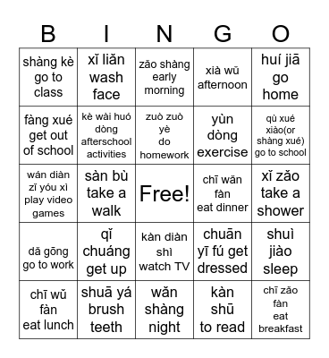 Daily routine and time Bingo Card