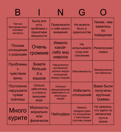 Latif kinny bingo Card