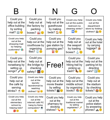 Charades: Could you help? Bingo Card