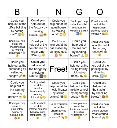 Charades: Could you help? Bingo Card